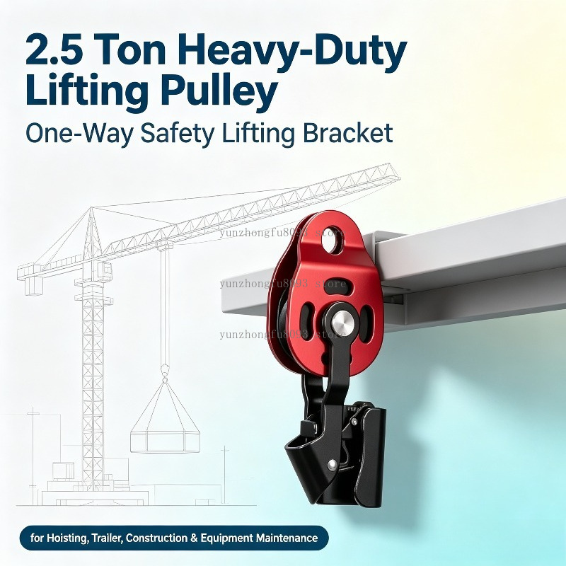 (NO ROPE) 2.5 Ton Heavy-Duty O - Heavy Equipment Lift 评论和价格