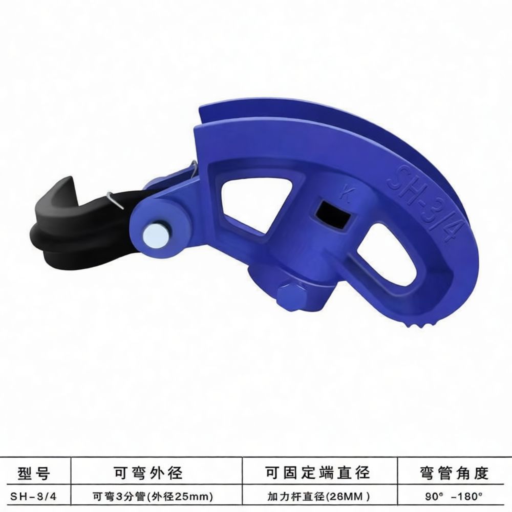 Heavy Duty Pipe Bender For Con - Heavy Equipment Electrician 评论和价格
